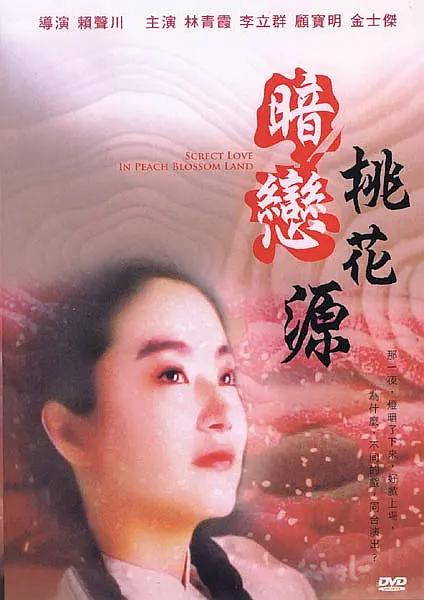 丁香婷婷久久